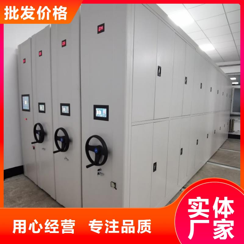優(yōu)質(zhì)供應(yīng)【凱美】智能密集柜