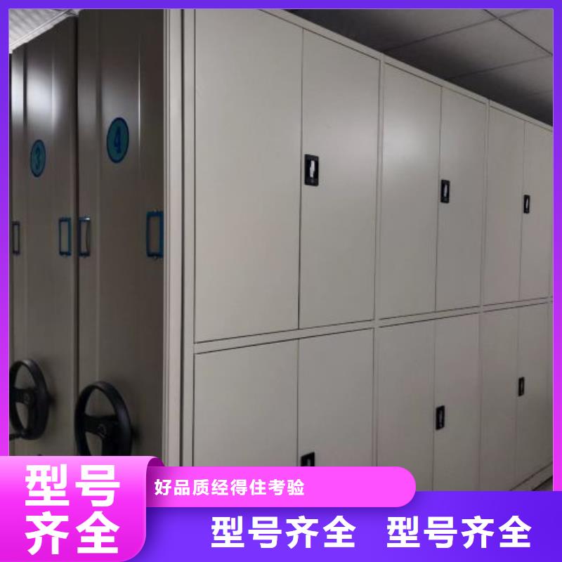 圖書室智能密集柜參數(shù)詳情