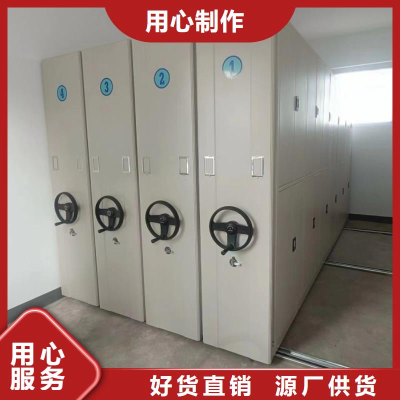 贏得客戶【凱美】密集柜檔案柜