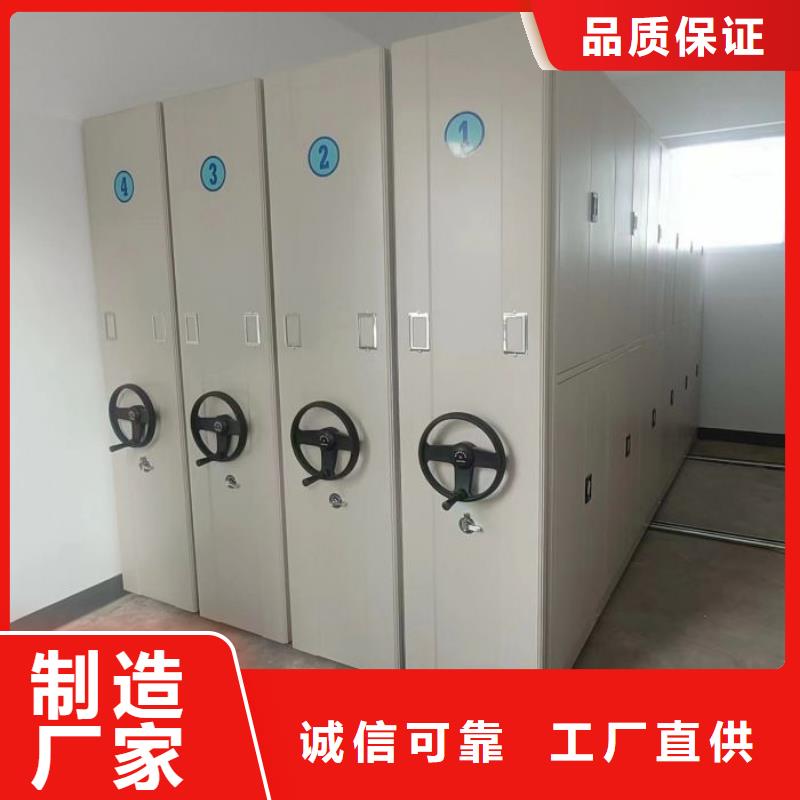 報(bào)價(jià)單【凱美】檔案密集架