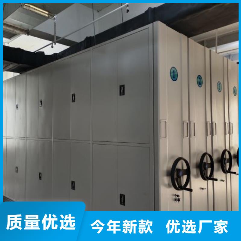 档案密集架半封闭式移动密集架专业品质