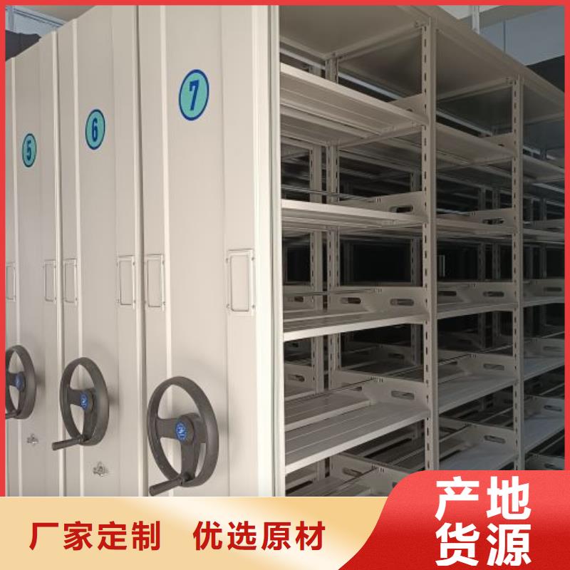 升級(jí)智能密集架【凱美】檔案存放密集柜