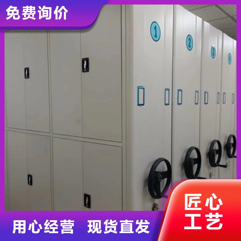 档案密集架_保密资料柜交货准时