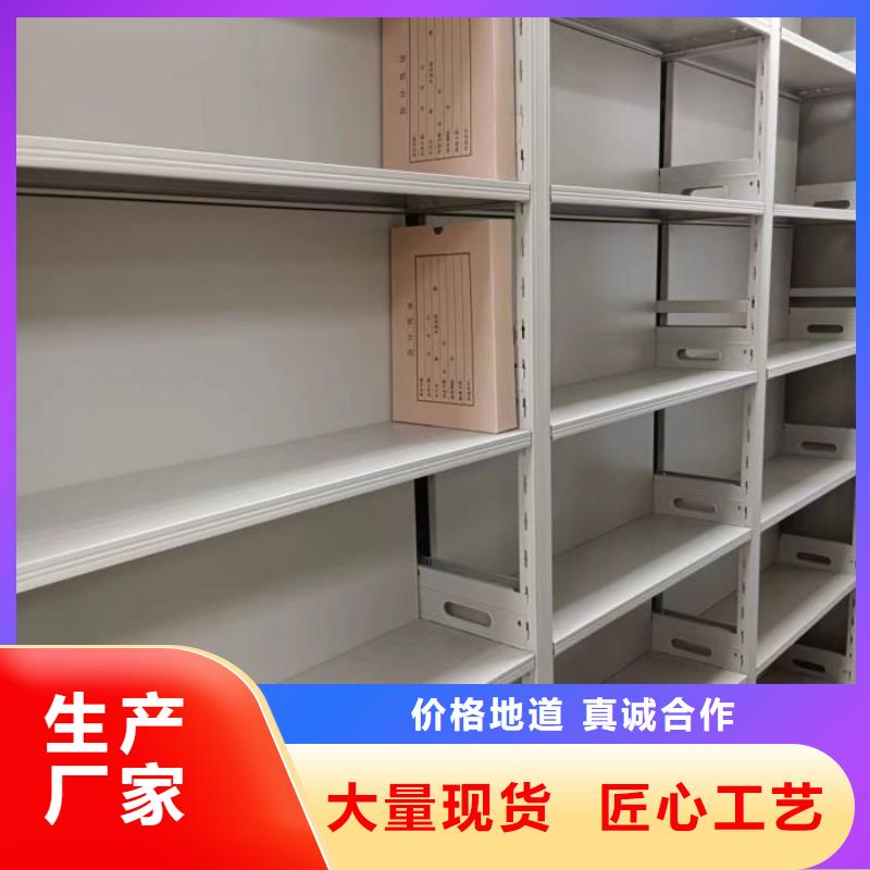 升級(jí)智能密集架【凱美】檔案存放密集柜