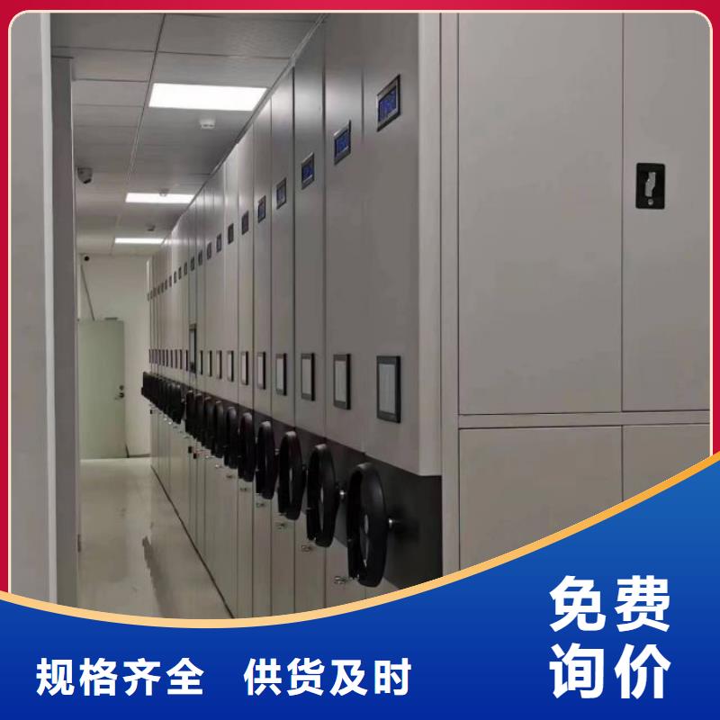 档案密集架_保密资料柜交货准时