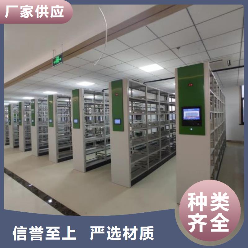 定做手動(dòng)檔案密集柜