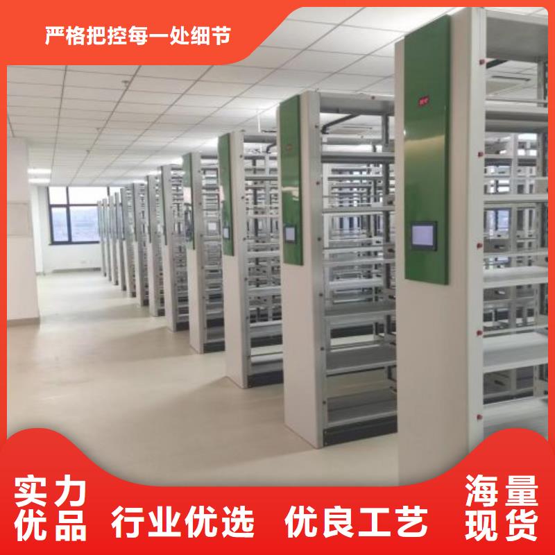 升級(jí)智能密集架【凱美】檔案存放密集柜