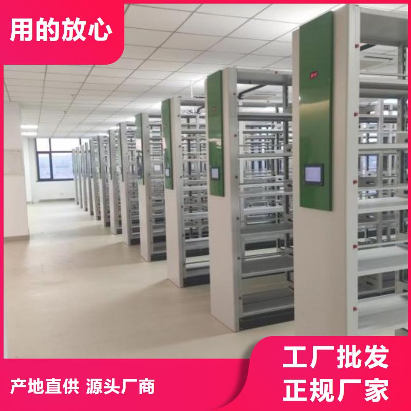 贏得客戶【凱美】密集柜檔案柜