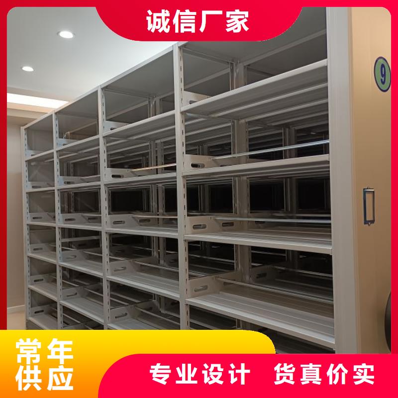 贏得客戶【凱美】密集柜檔案柜
