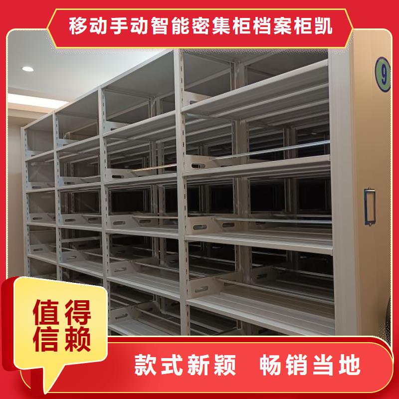 廠家針對國內(nèi)行業(yè)逆境的對應策略【凱美】密集文件柜
