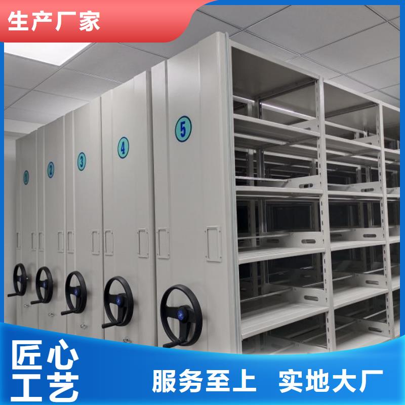 贏得客戶【凱美】密集柜檔案柜