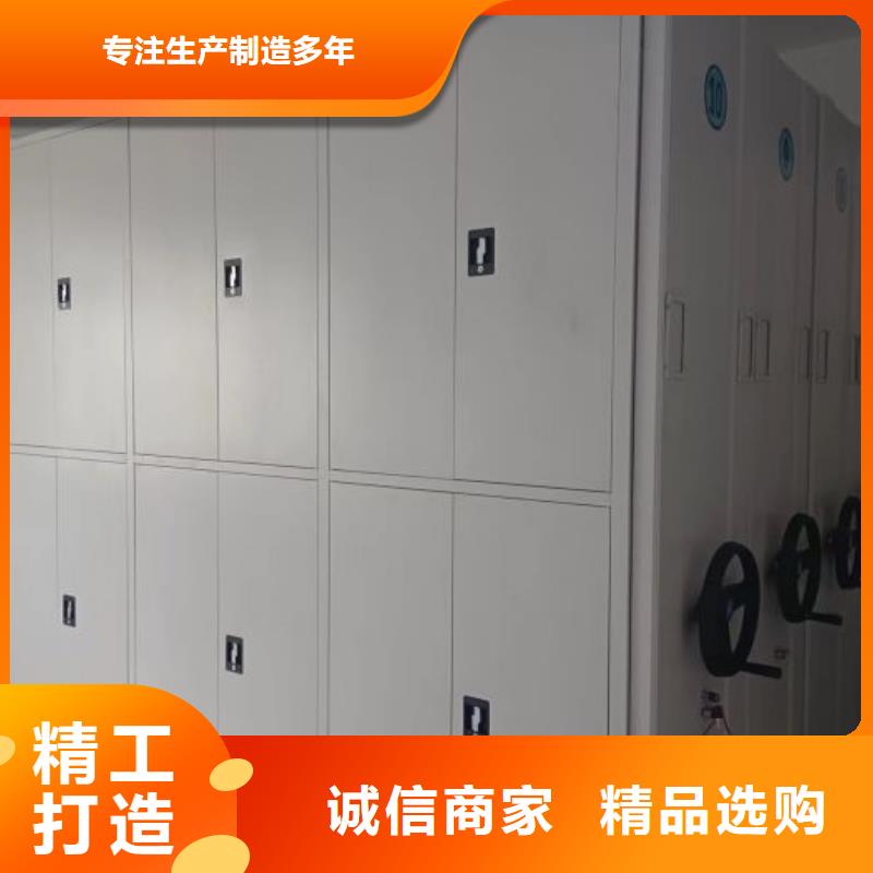 廠家針對國內(nèi)行業(yè)逆境的對應策略【凱美】密集文件柜