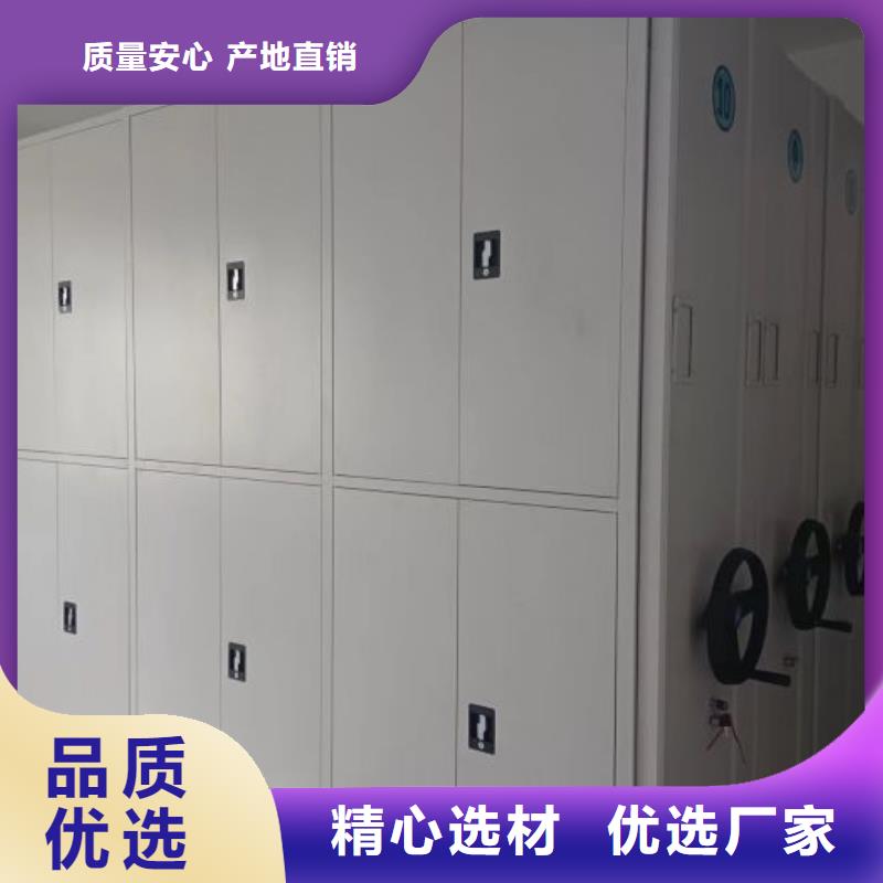 档案密集架_保密资料柜交货准时