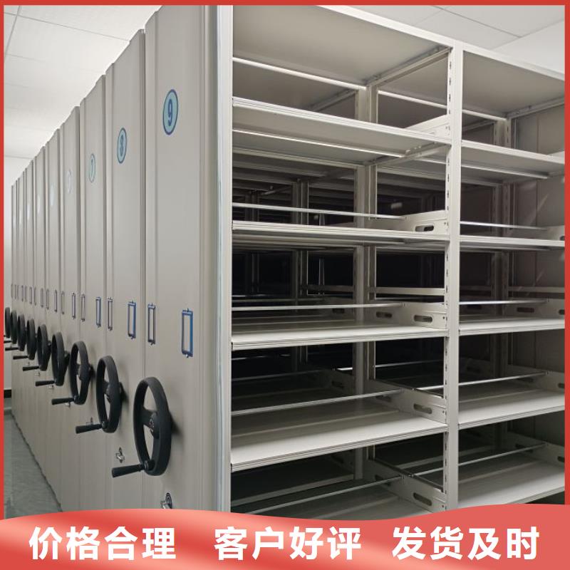 報(bào)價(jià)單【凱美】檔案密集架