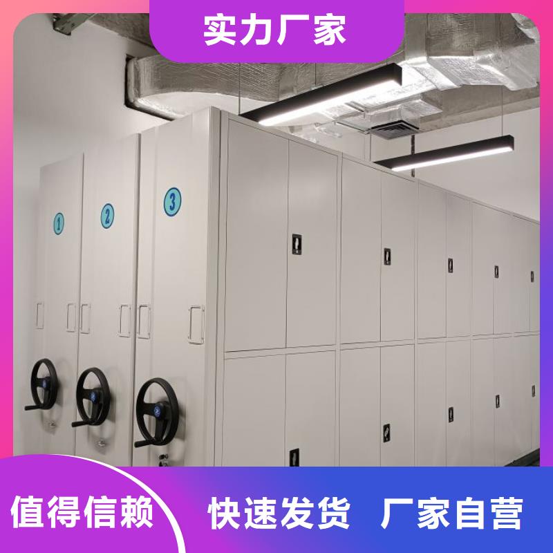 報(bào)價(jià)單【凱美】檔案密集架