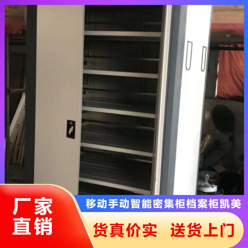 档案密集架_保密资料柜交货准时