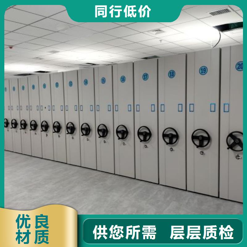 報(bào)價(jià)單【凱美】檔案密集架