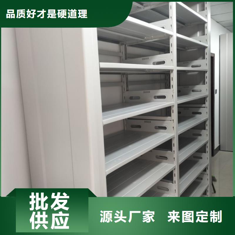 赢得客户【凯美】密集柜档案柜