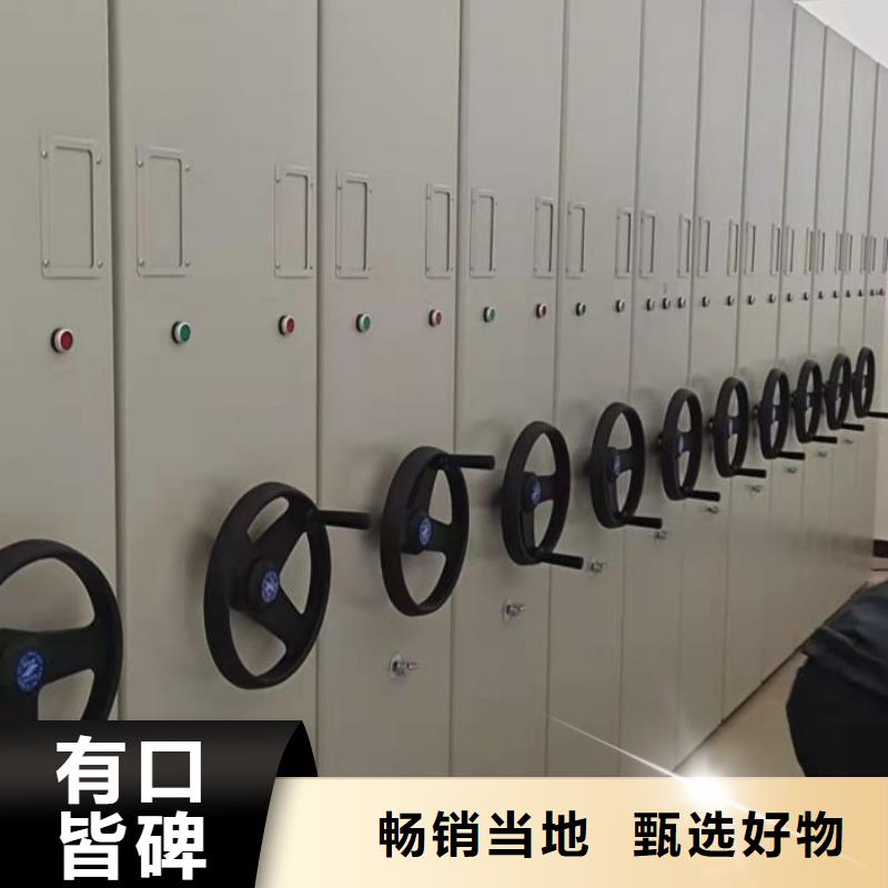 档案密集架半封闭式移动密集架专业品质