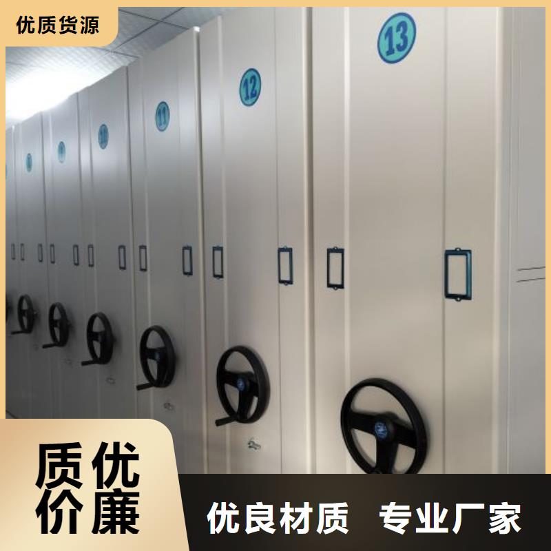 贏得客戶【凱美】密集柜檔案柜