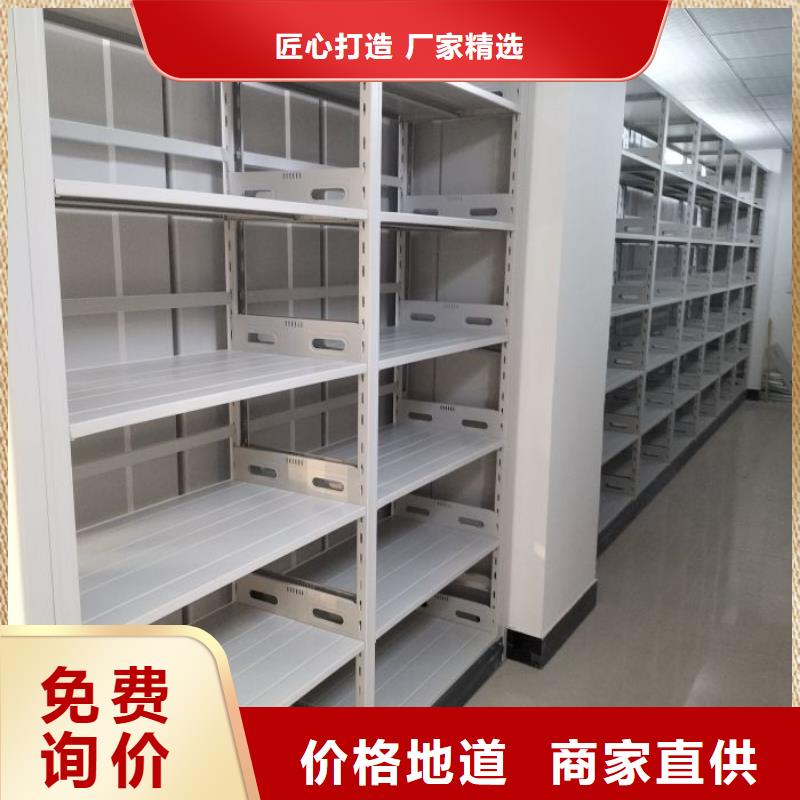 档案密集架_保密资料柜交货准时