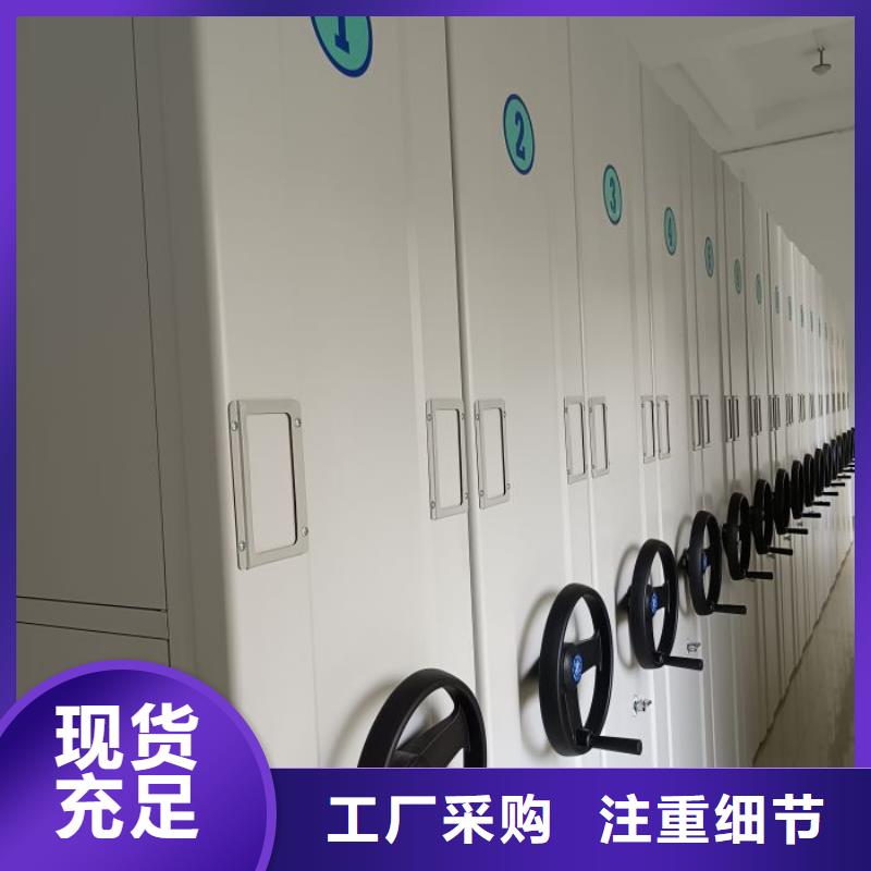 做預算【凱美】蠟片密集柜
