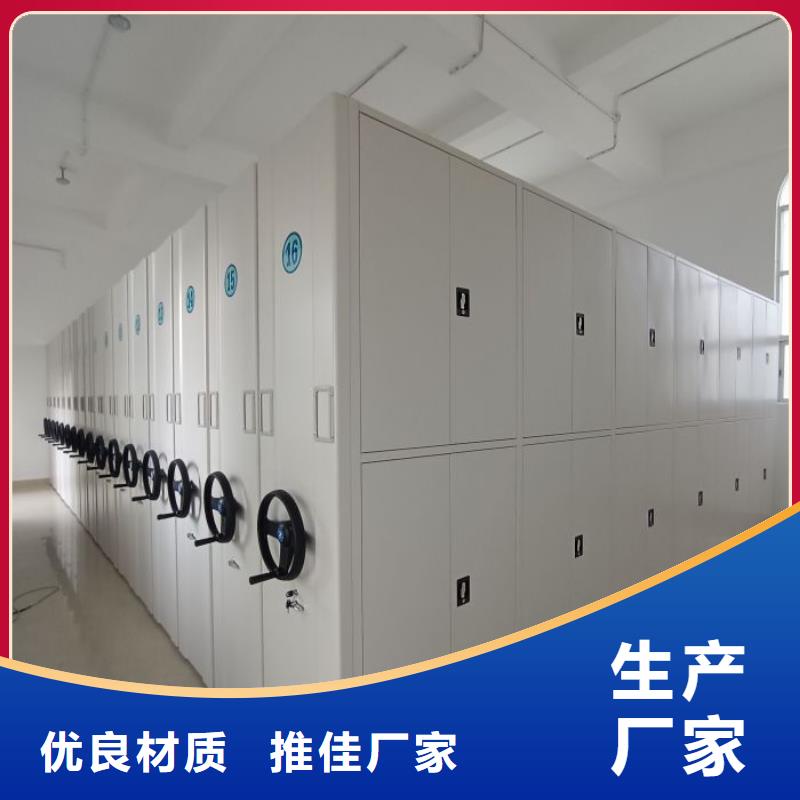 廠家針對國內(nèi)行業(yè)逆境的對應策略【凱美】密集文件柜