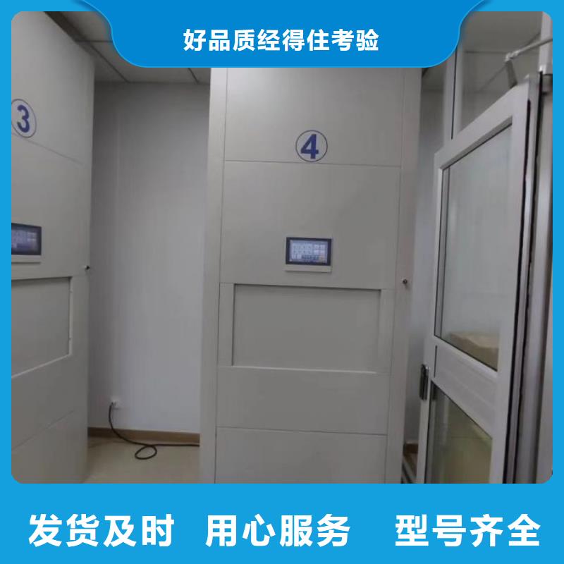 報(bào)價(jià)單【凱美】檔案密集架