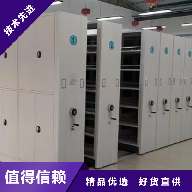 贏得客戶【凱美】密集柜檔案柜