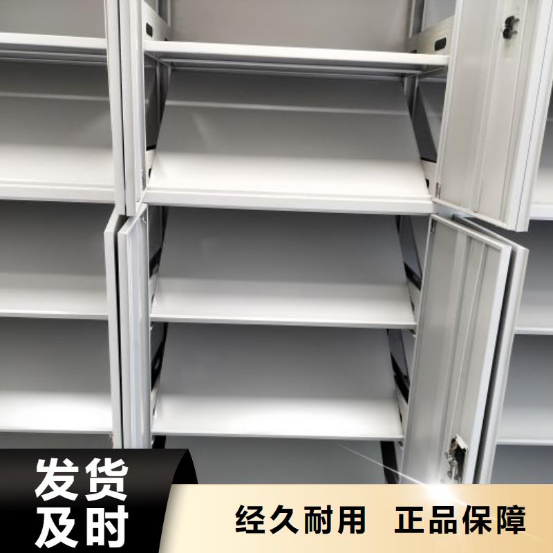 優(yōu)質(zhì)供應(yīng)【凱美】智能密集柜