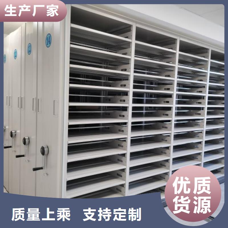 档案密集架电脑密集架质检严格