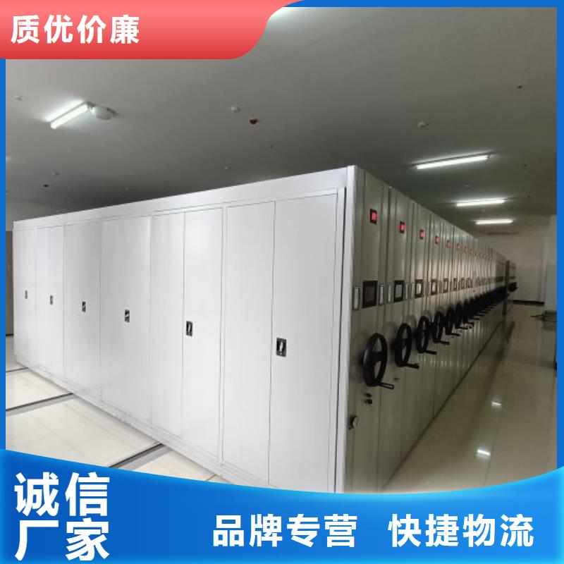 廠家針對國內(nèi)行業(yè)逆境的對應策略【凱美】密集文件柜