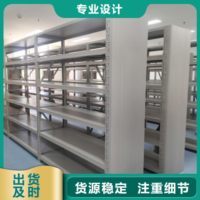 赢得客户【凯美】密集柜档案柜