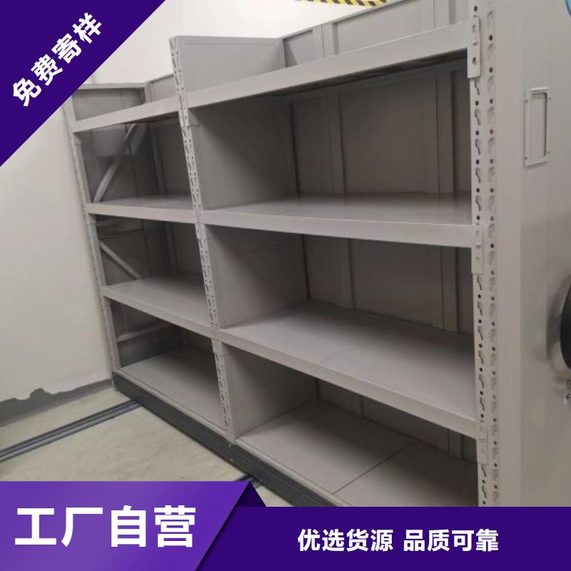 贏得客戶【凱美】密集柜檔案柜