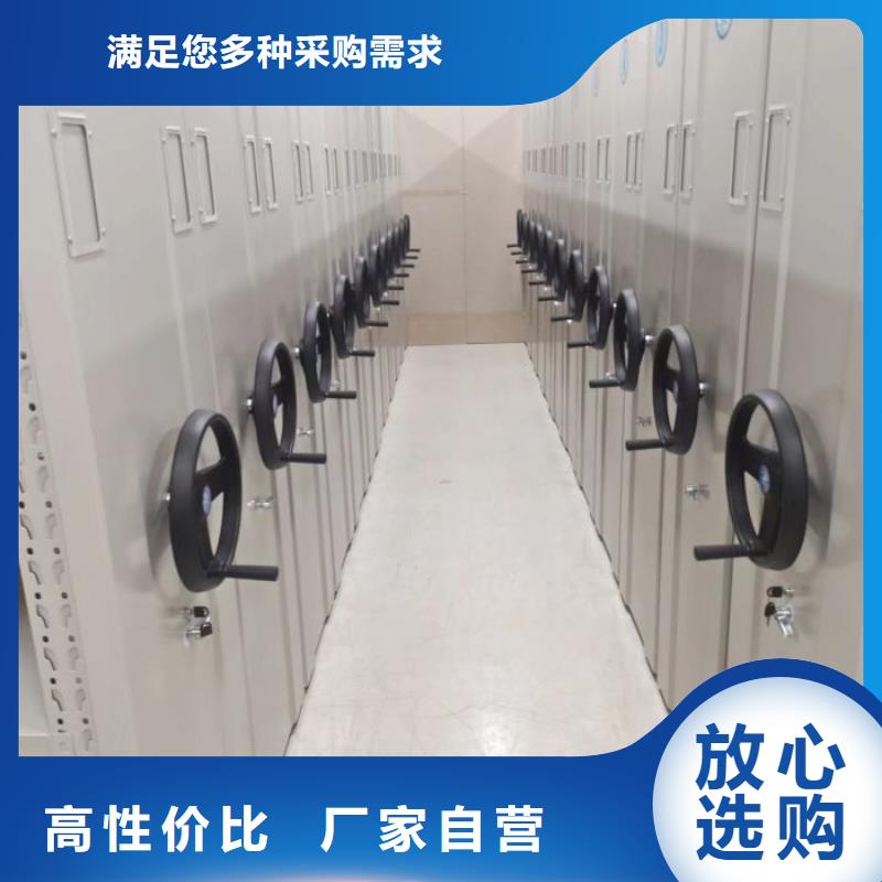 档案密集架_保密资料柜交货准时
