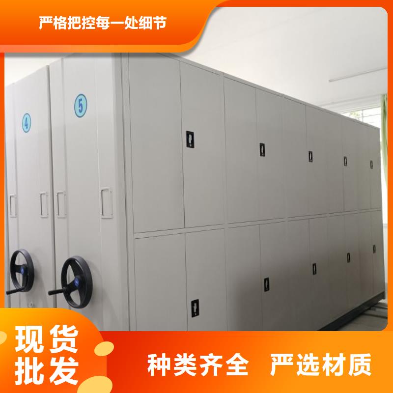 定做手動(dòng)檔案密集柜