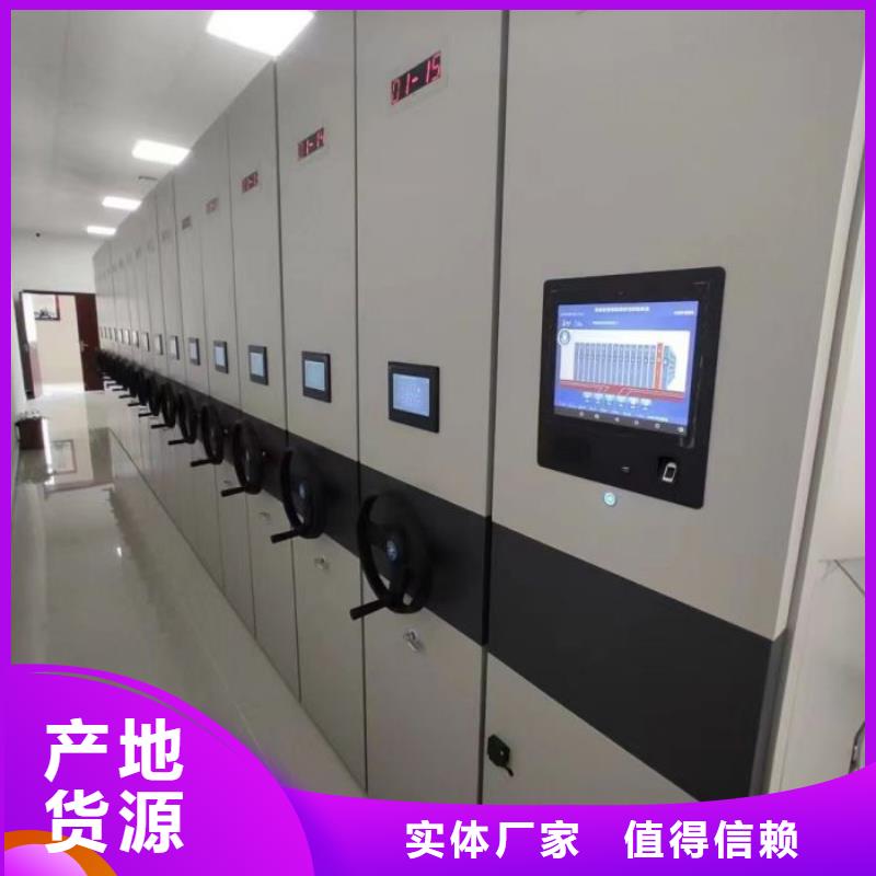 定做手動(dòng)檔案密集柜