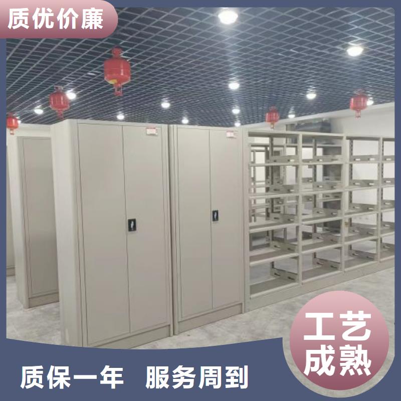赢得客户【凯美】密集柜档案柜