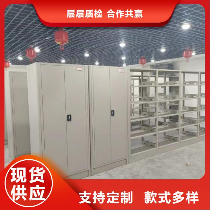 贏得客戶【凱美】密集柜檔案柜