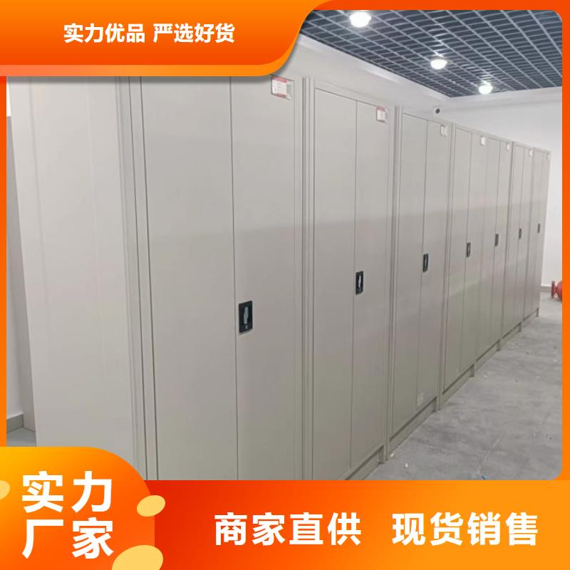 贏得客戶【凱美】密集柜檔案柜