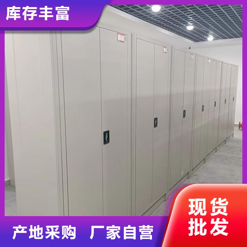 赢得客户【凯美】密集柜档案柜