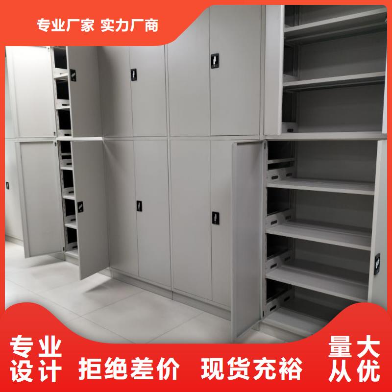 贏得客戶【凱美】密集柜檔案柜