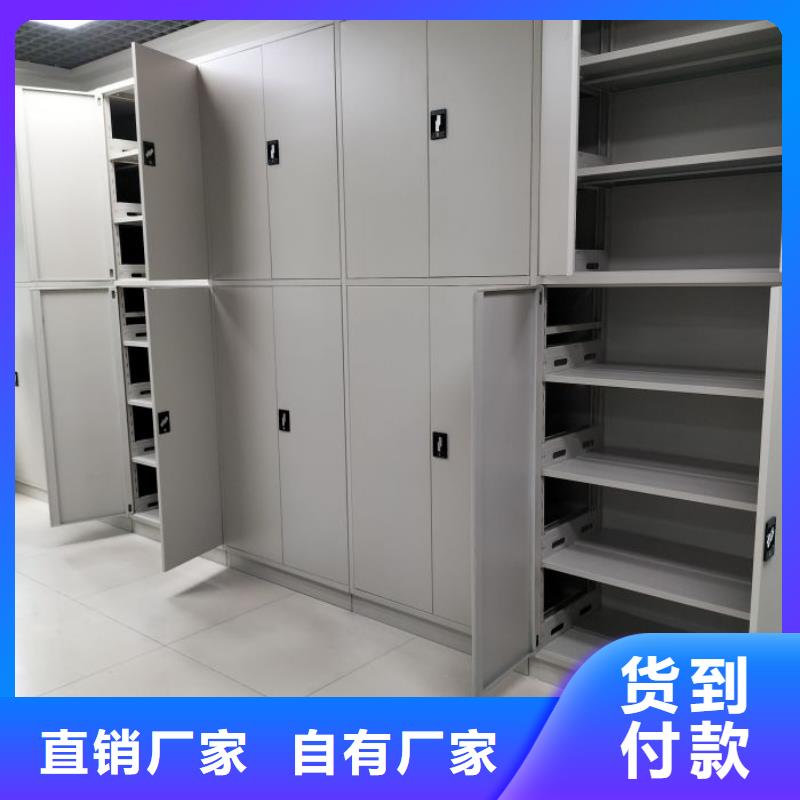 定做手動(dòng)檔案密集柜