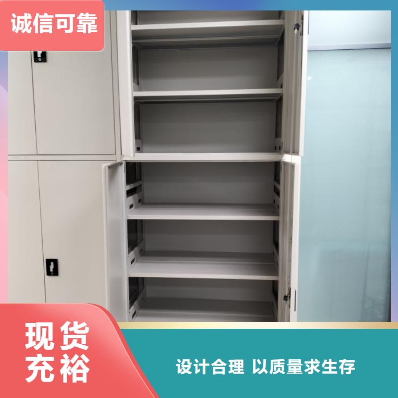 圖書室智能密集柜參數(shù)詳情