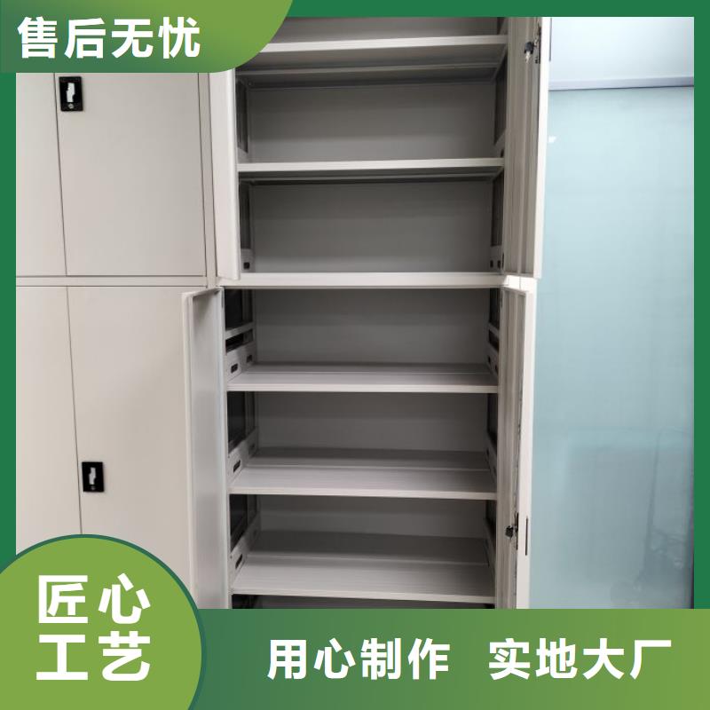 做預算【凱美】蠟片密集柜