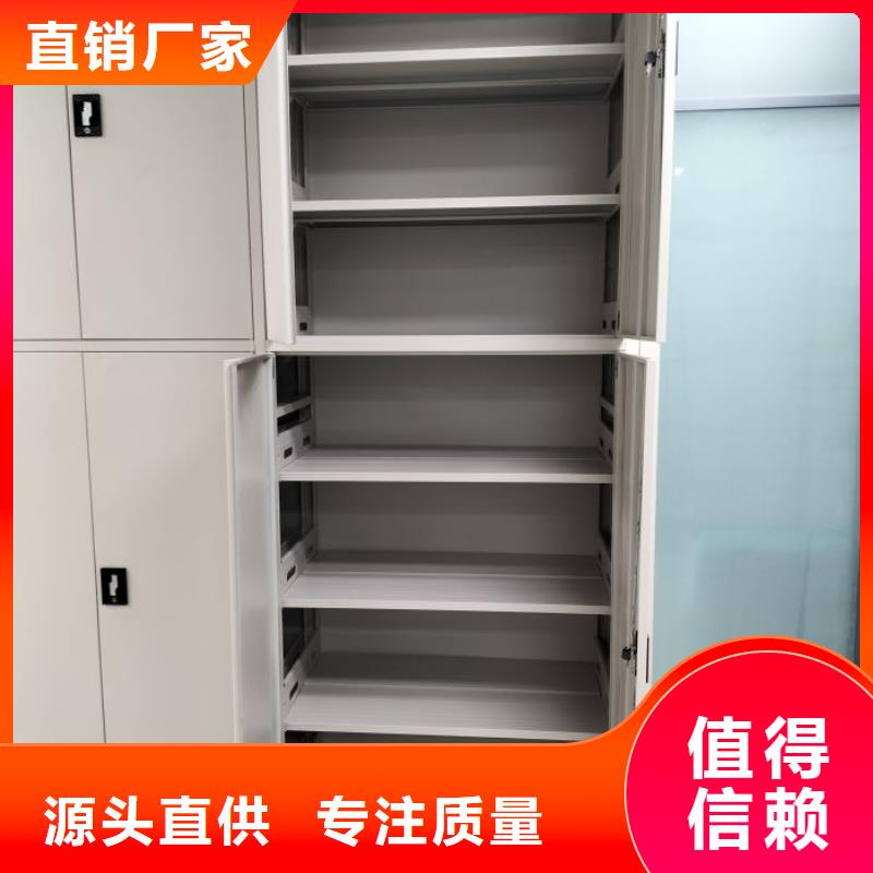 報(bào)價(jià)單【凱美】檔案密集架