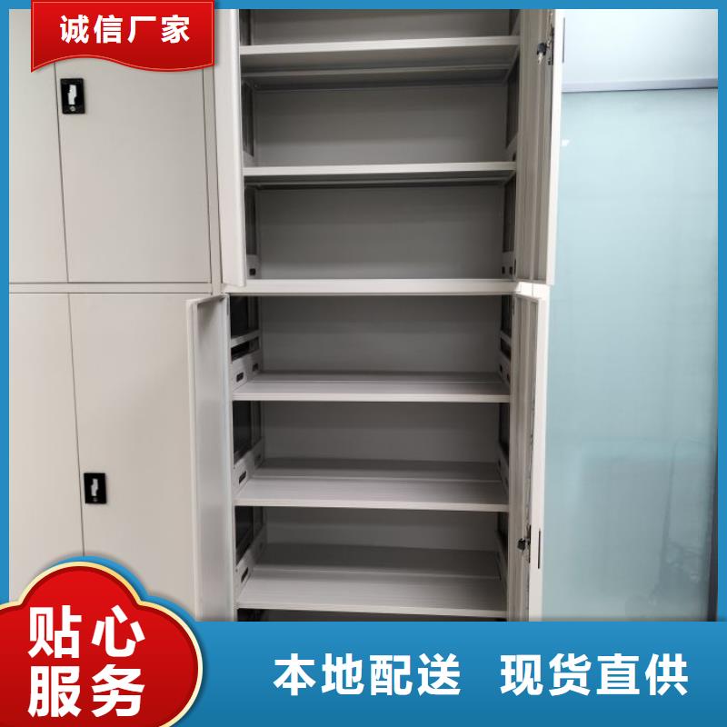 赢得客户【凯美】密集柜档案柜