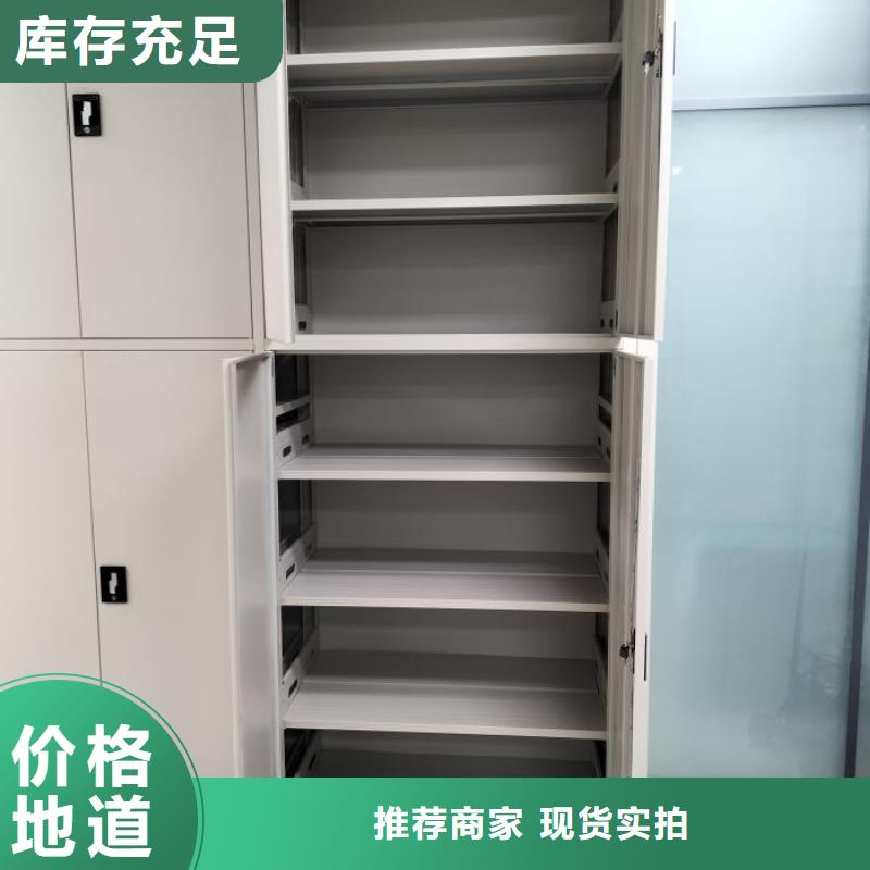 定做手動(dòng)檔案密集柜