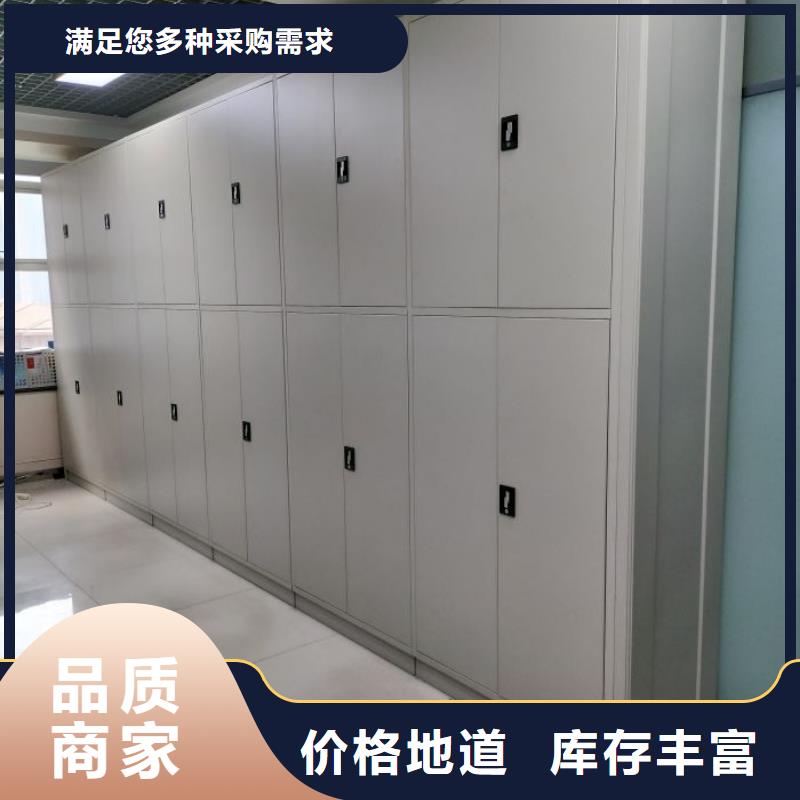 優(yōu)質(zhì)供應(yīng)【凱美】智能密集柜