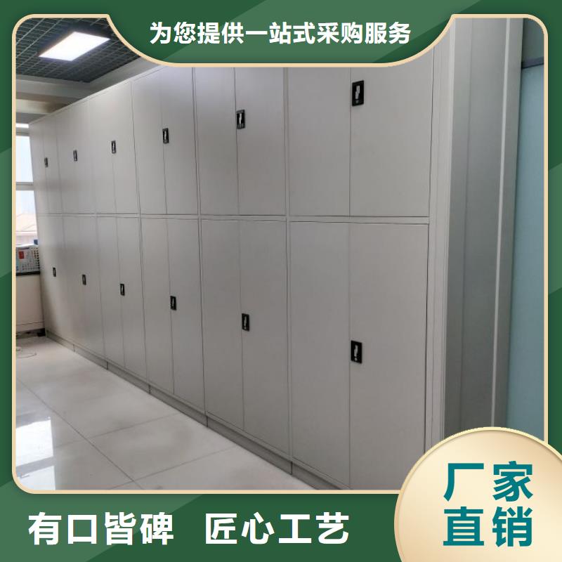 贏得客戶【凱美】密集柜檔案柜